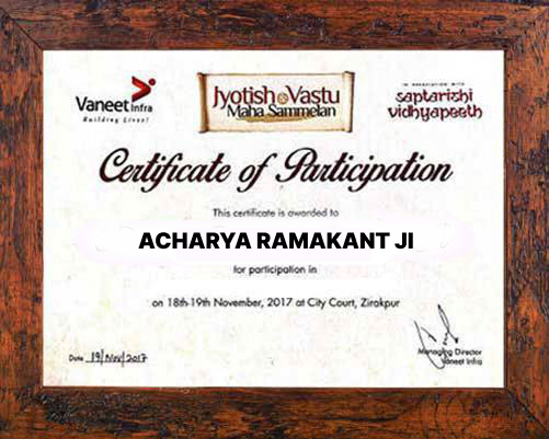Award
